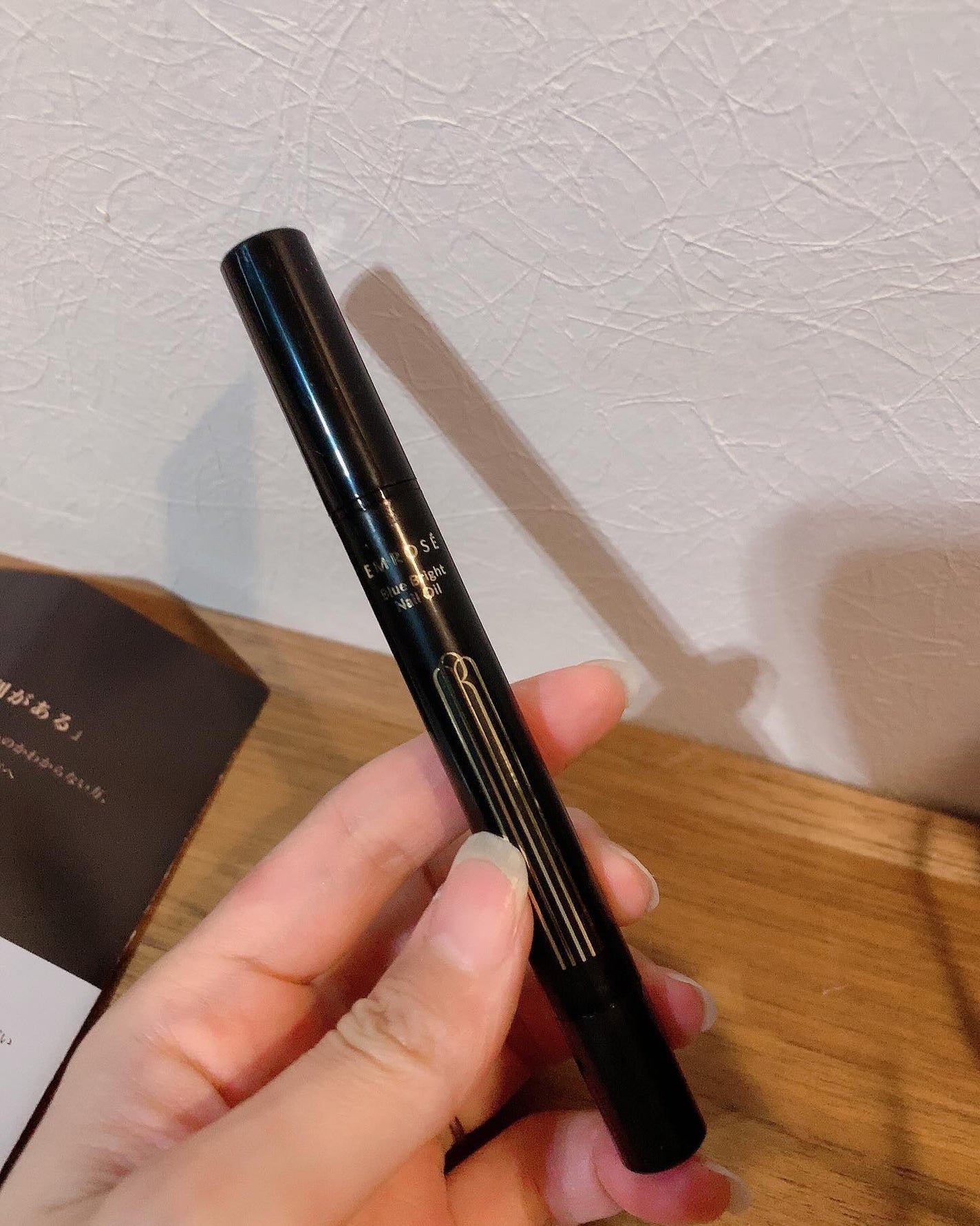 ブルーブライトネイルオイル/EMROSÉ/ネイルオイル・トリートメントを使ったクチコミ(3枚目)