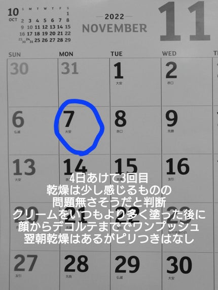 セラミドミルク/TOUT VERT/乳液を使ったクチコミ(5枚目)