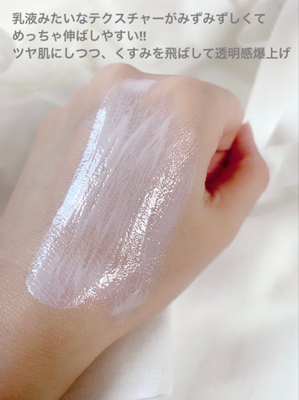 CICA UVトーンアップベース/VT/化粧下地を使ったクチコミ(4枚目)