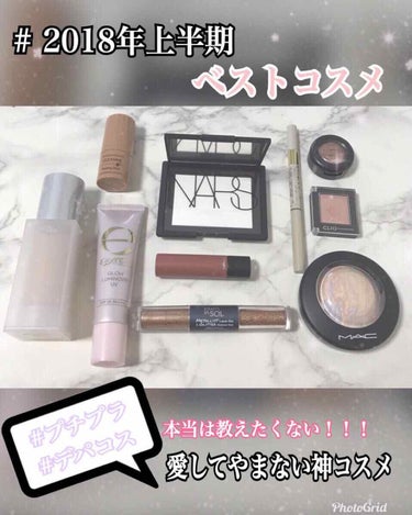 ライトリフレクティングセッティングパウダー　プレスト　N/NARS/プレストパウダーを使ったクチコミ（1枚目）