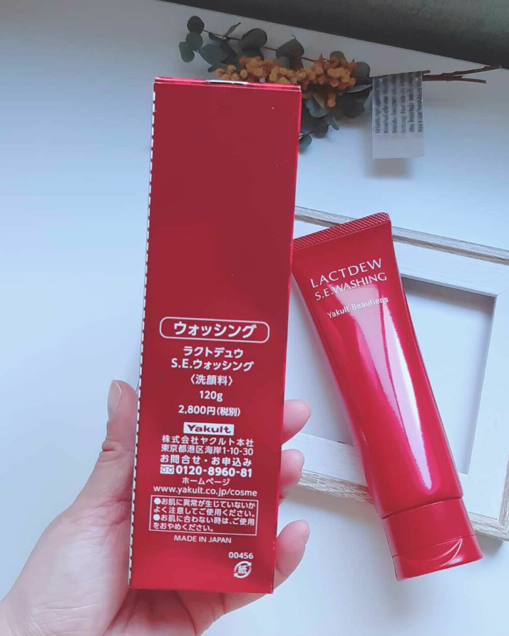 ラクトデュウ S.E.ウォッシング/ラクトデュウ/洗顔フォームを使ったクチコミ(2枚目)