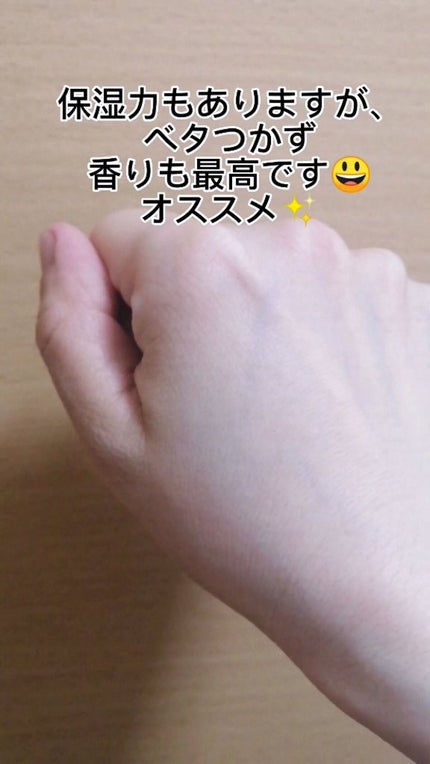 オーガニックフレグランスインティメイトソープ MAPUTI/MAPUTI/デリケートゾーンケアを使ったクチコミ(8枚目)