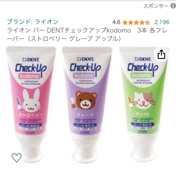 アップル ハンド&ネイルセラム/アフタヌーンティー/ハンドクリームを使ったクチコミ(2枚目)