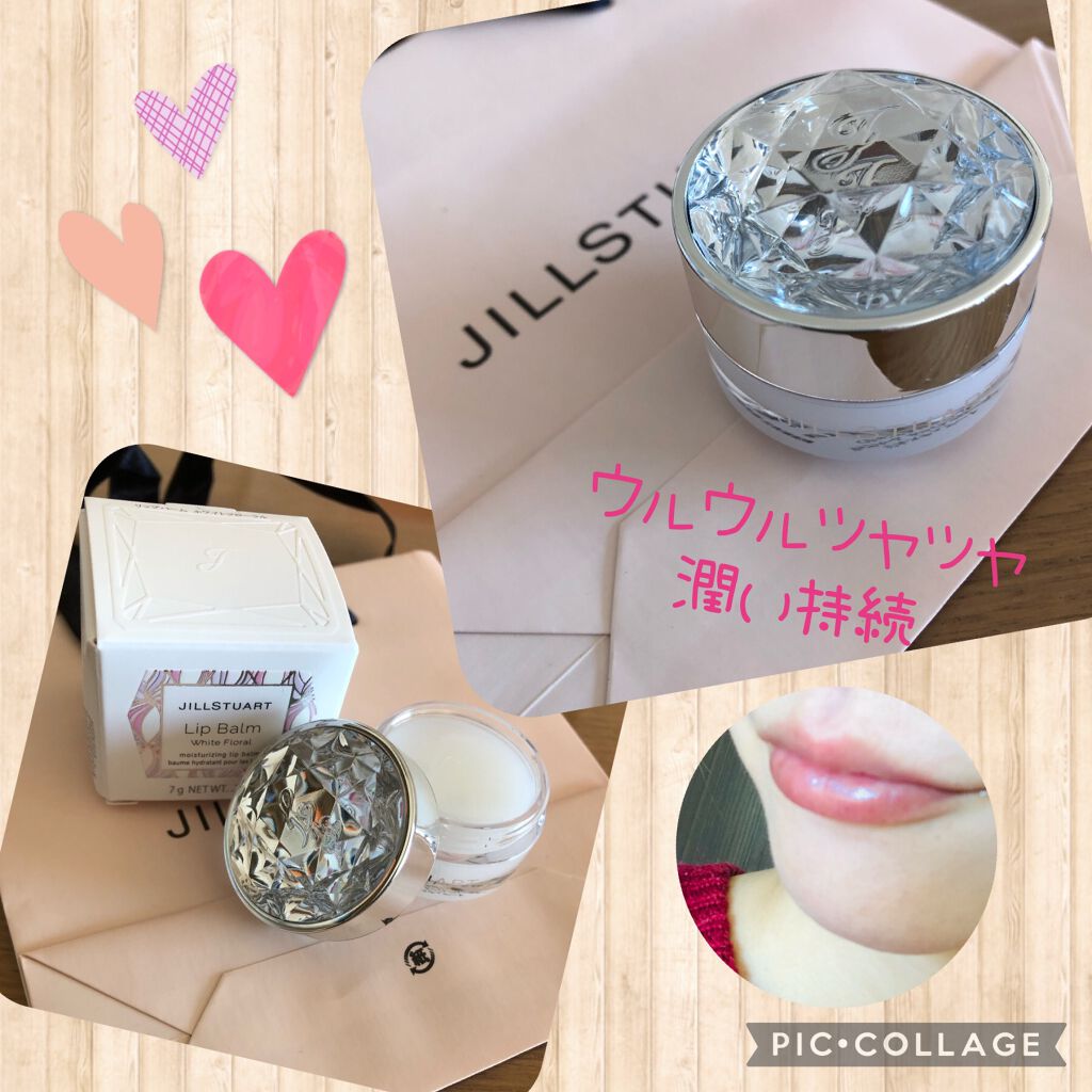 ジルスチュアート リップバーム/JILL STUART/リップバームを使ったクチコミ(1枚目)