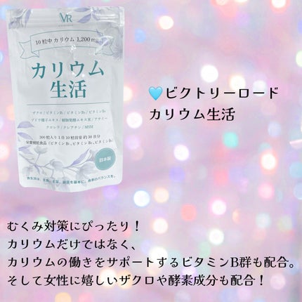 DHC マルチビタミン/DHC/美容サプリメントを使ったクチコミ(4枚目)
