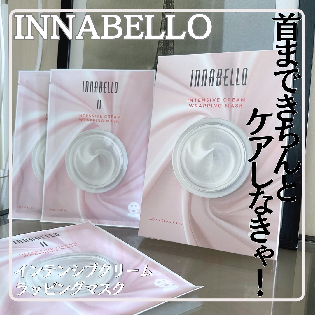 インテンシブ クリーム ラッピング シートマスク/イナベロ/シートマスク・パックを使ったクチコミ（1枚目）