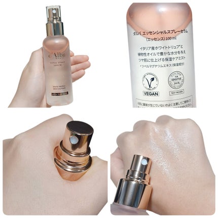 ダルバ ホワイトトリュフファーストスプレーセラム/ダルバ/ミスト状化粧水を使ったクチコミ(5枚目)