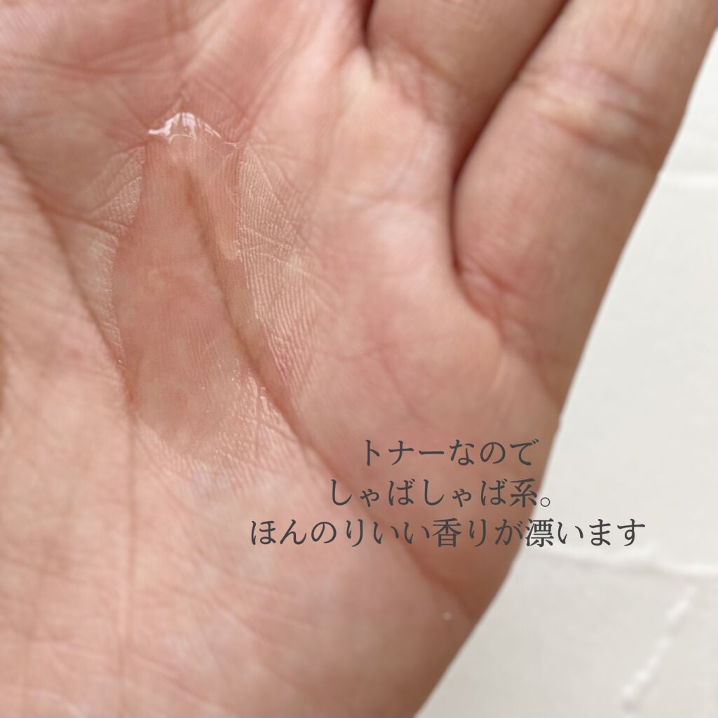 ピンクティーツリートナー/APLIN/化粧水を使ったクチコミ(2枚目)