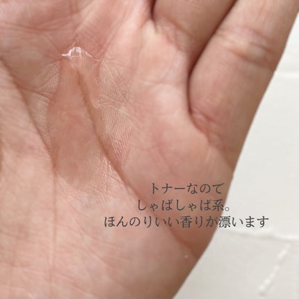 ピンクティーツリートナー/APLIN/化粧水を使ったクチコミ(2枚目)