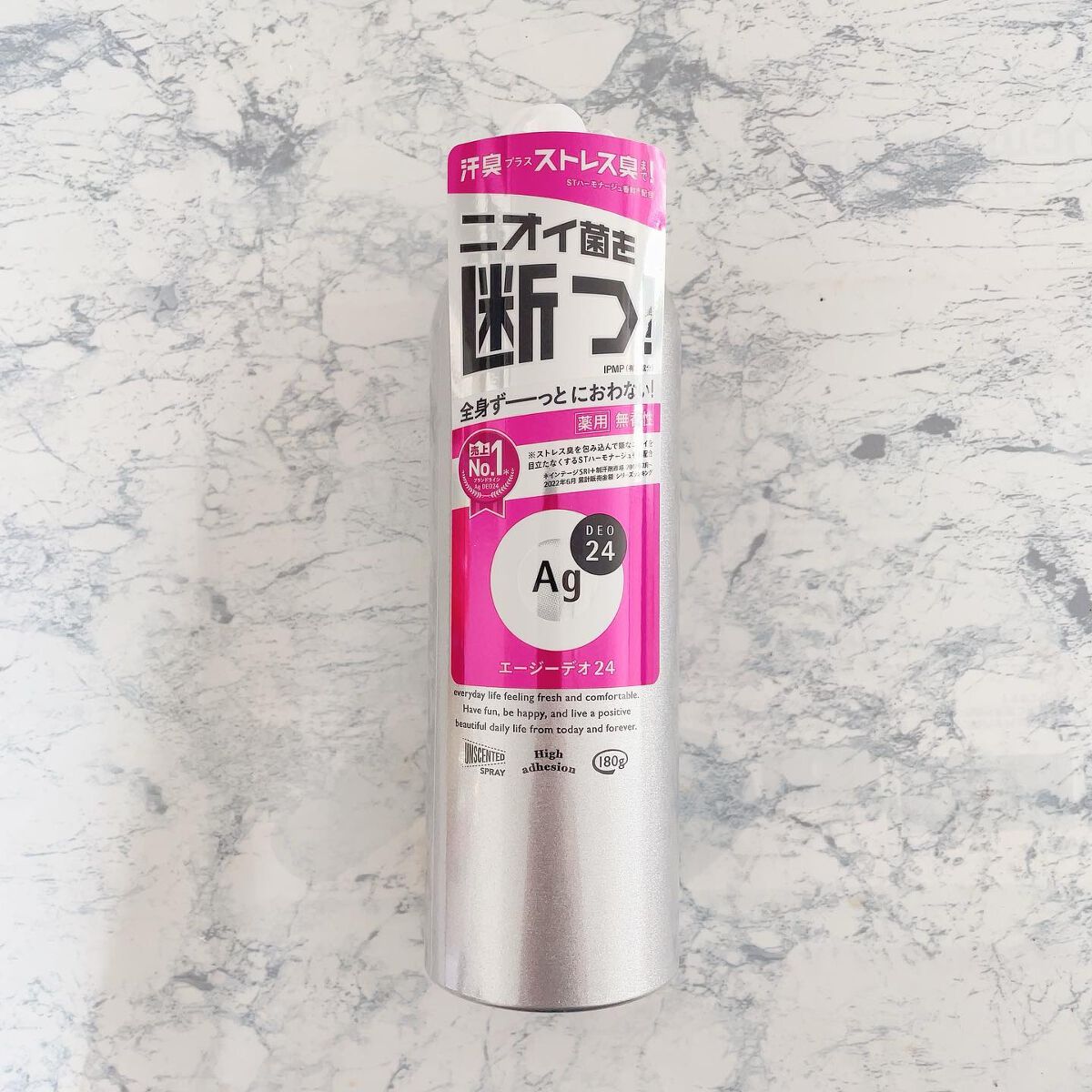 パウダースプレー （無香性）/エージーデオ24/デオドラント・制汗剤を使ったクチコミ（2枚目）