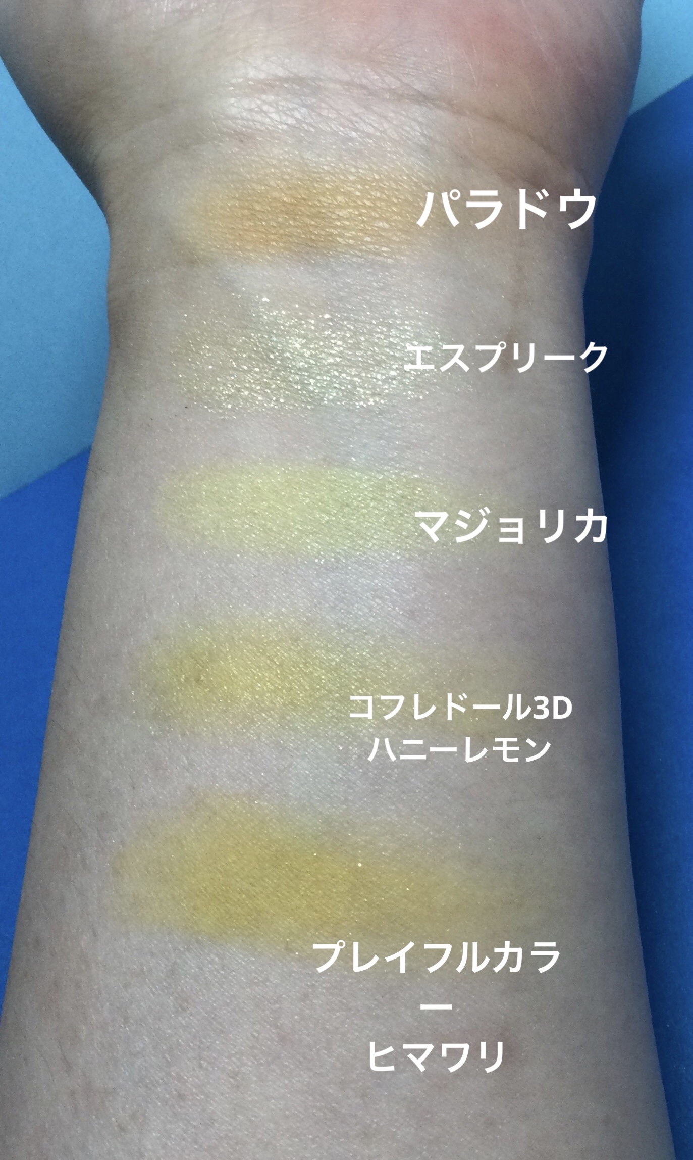 3Dトランスカラー アイ＆フェイス YL-16 ハニーレモン/コフレドール/ジェル・クリームアイシャドウを使ったクチコミ（3枚目）