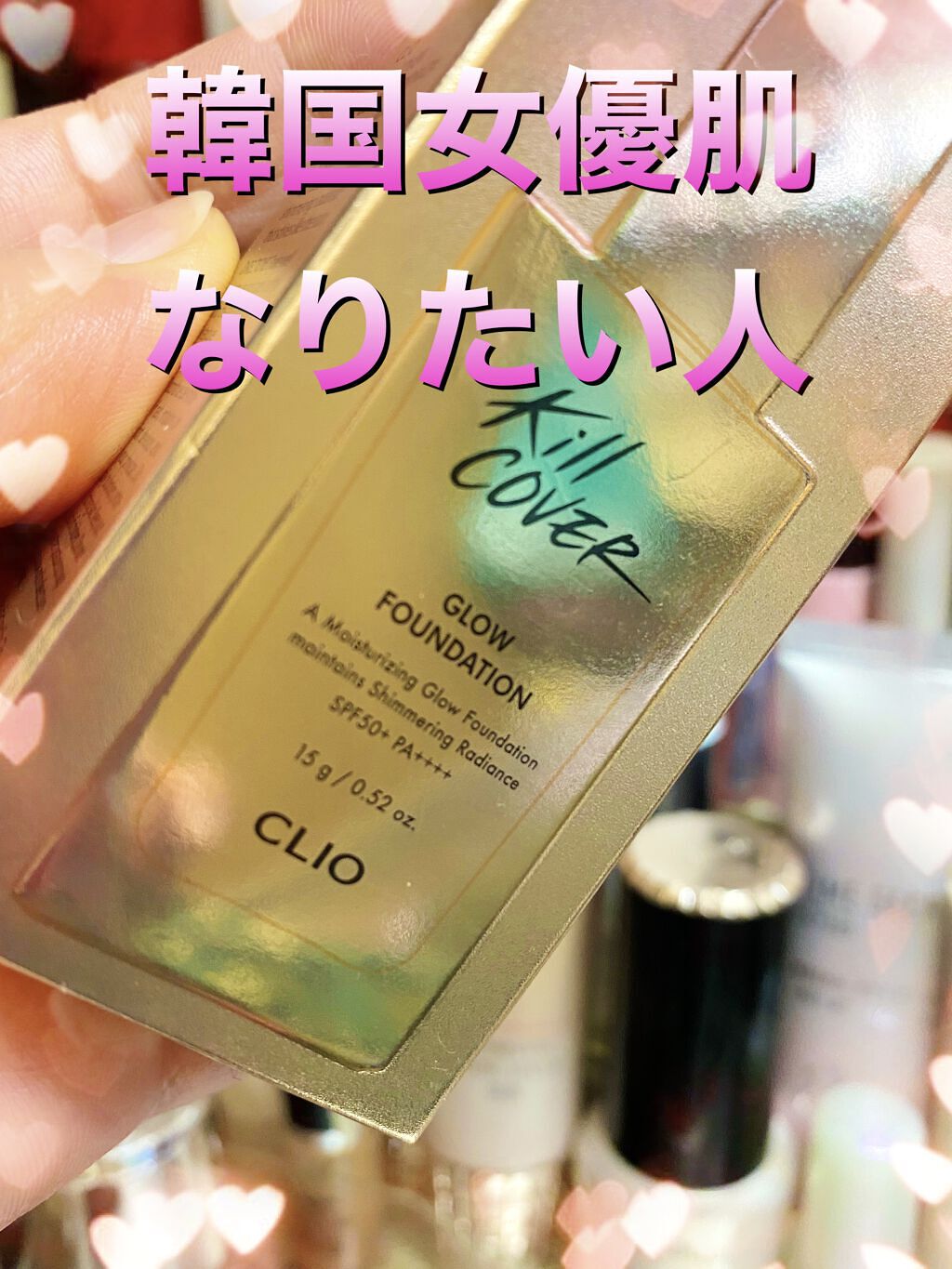 キルカバー グロウ ファンデーション 2.5 ivory/CLIO/リキッドファンデーションを使ったクチコミ（1枚目）