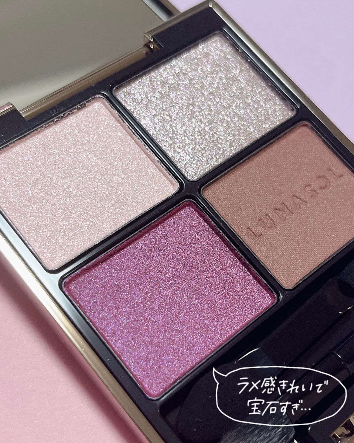 小針桃奈 on LIPS 「.可愛いコスメが悉く限定な現象そろそろ名前つけませんかね。..」(3枚目)