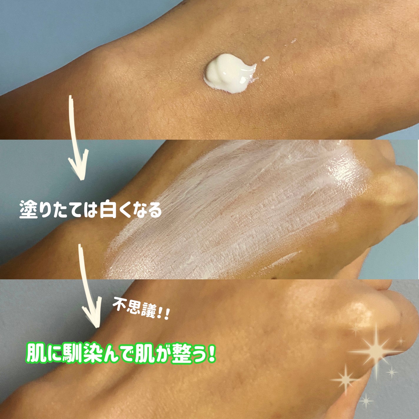 グリーンマイルドアップサンプラス/Dr.G/日焼け止めクリームを使ったクチコミ(3枚目)