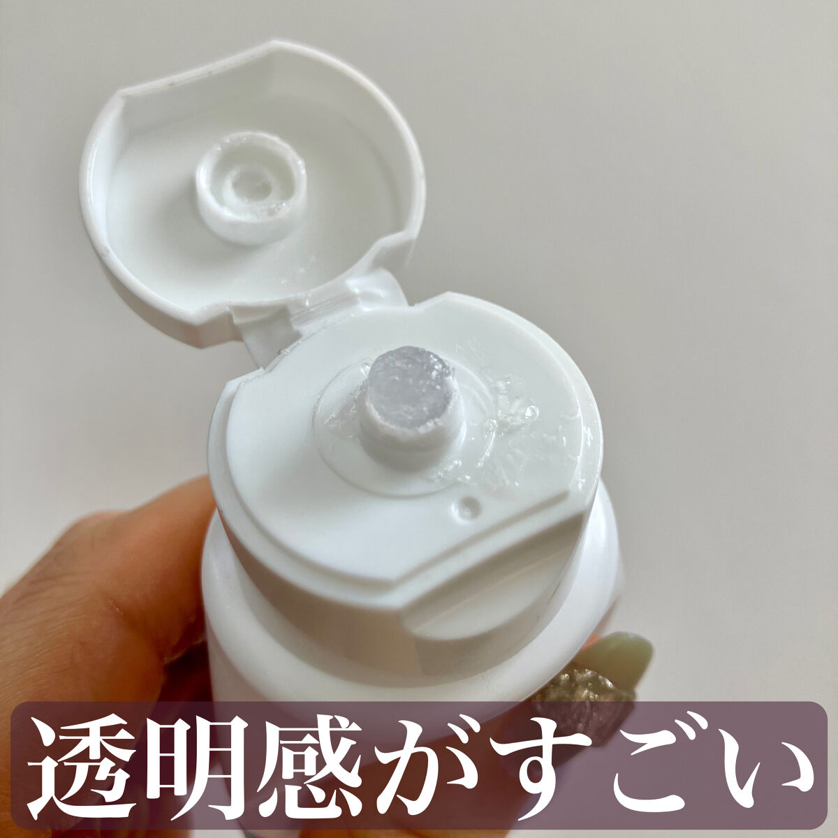 サンホワイトP-1/サンホワイト/ボディクリームを使ったクチコミ（3枚目）