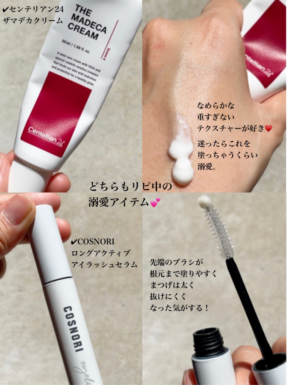 リードルショット100 サンリオキャラクターズコラボデザイン（50ml）/VT/美容液を使ったクチコミ（3枚目）