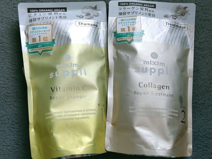 ビタミン リペアシャンプー/コラーゲン リペアヘアトリートメント/mixim suppli/市販シャンプーを使ったクチコミ(1枚目)