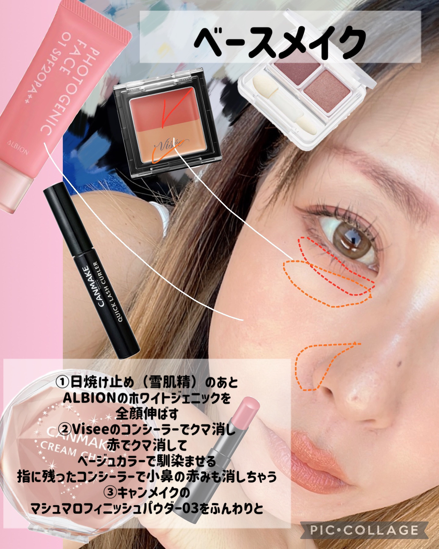 クリームチーク/キャンメイク/ジェル・クリームチークを使ったクチコミ（3枚目）