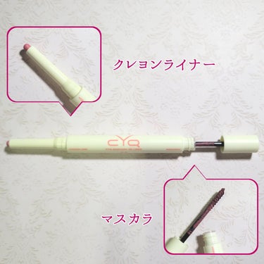 CYQ CYQ MASCARA DE LINERのクチコミ「🍎CYQ マスカラでライナー🍎
 

＼目もと、垢抜ける！／
1980円(参考価格)
全3色
.....」（2枚目）