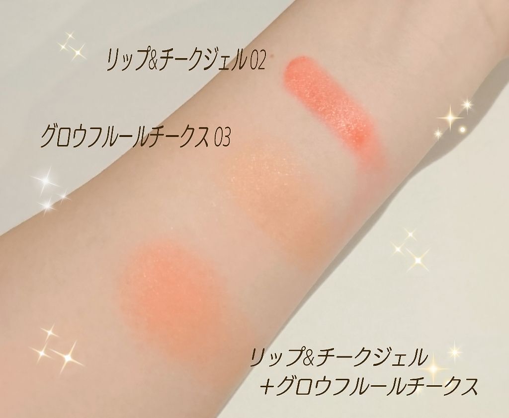 リップ＆チーク ジェル/キャンメイク/ジェル・クリームチークを使ったクチコミ（2枚目）
