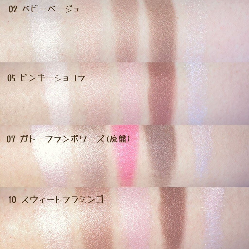 【旧品】パーフェクトスタイリストアイズ/キャンメイク/アイシャドウパレットを使ったクチコミ(5枚目)