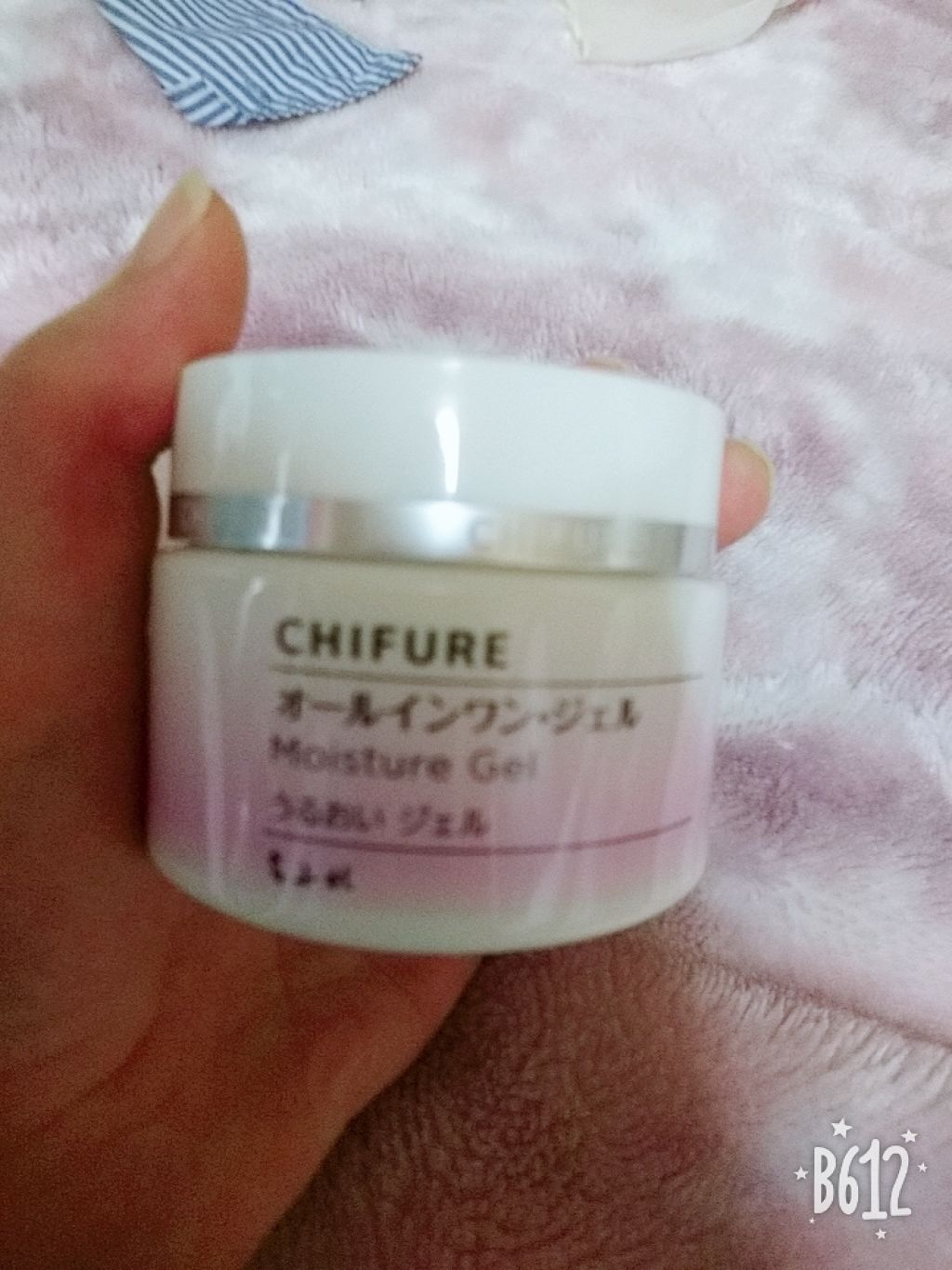 うるおい ジェル/ちふれ/オールインワン化粧品を使ったクチコミ（1枚目）