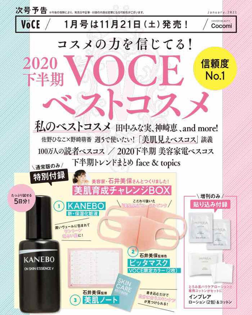 PITTA MASK/アラクス/マスクを使ったクチコミ（1枚目）