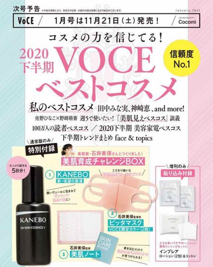 PITTA MASK/アラクス/マスクを使ったクチコミ(1枚目)