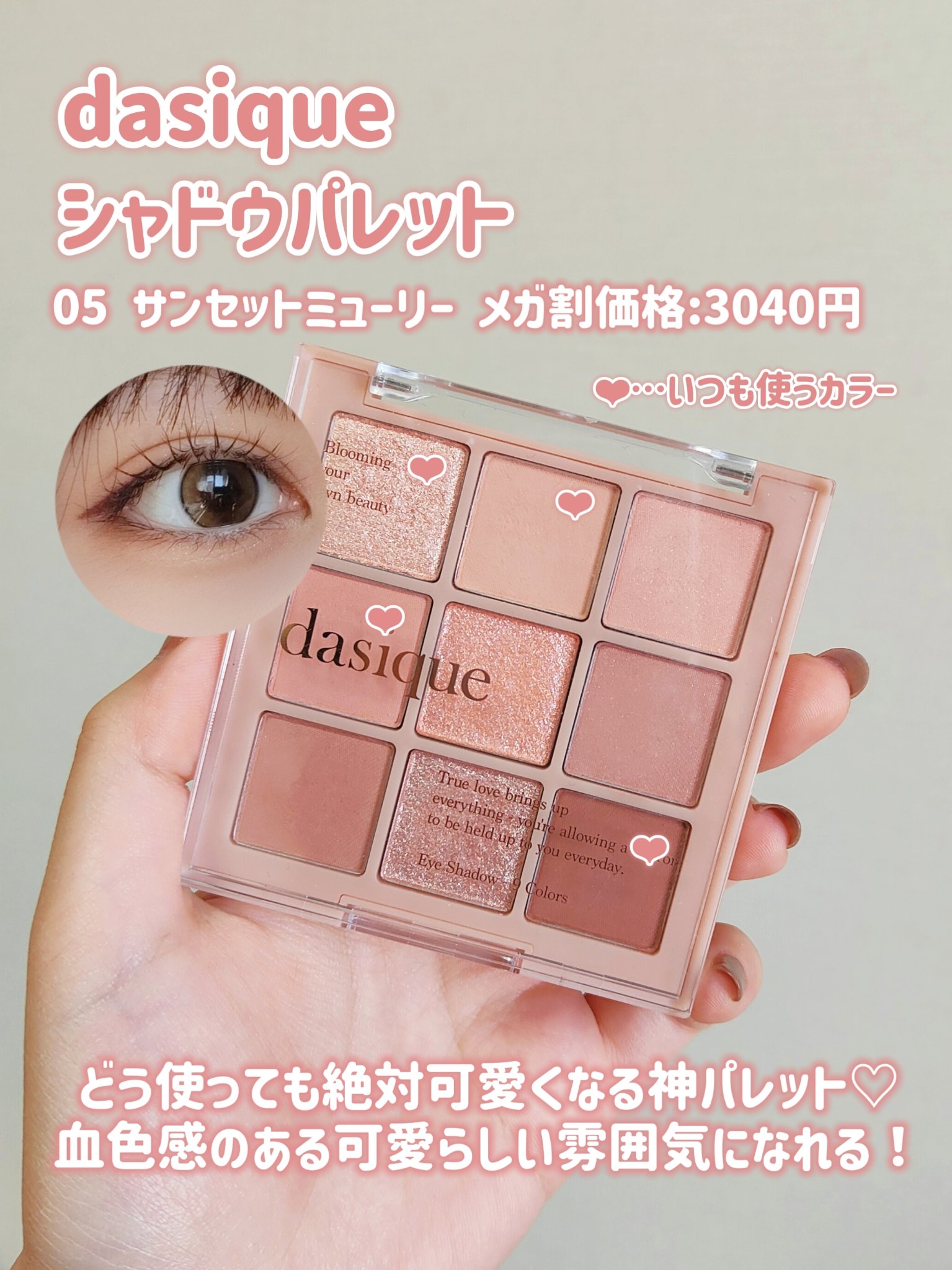 ペリペラ インク ムード グロイ ティント/PERIPERA/リップティントを使ったクチコミ（3枚目）