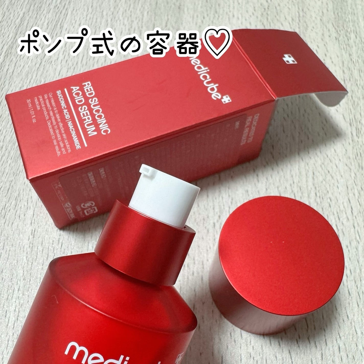 レッドアクネセラム/MEDICUBE/美容液を使ったクチコミ(2枚目)