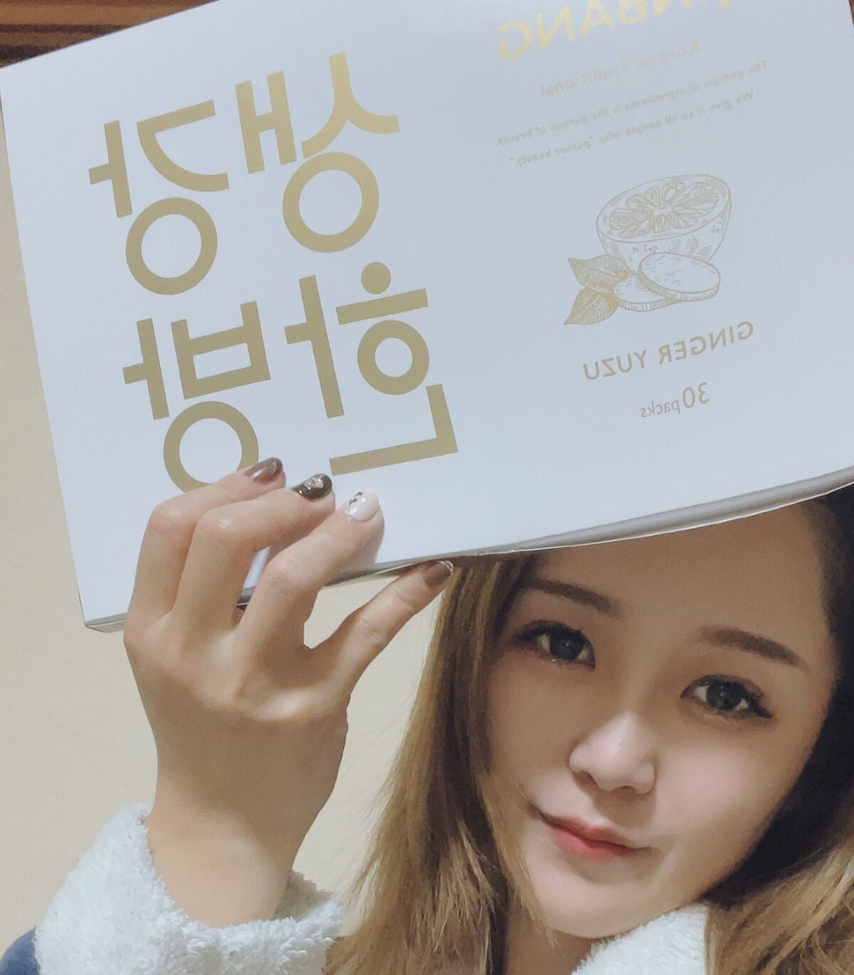 JINBANG GINGER YUZU/JINBANG/美容ドリンクを使ったクチコミ(5枚目)