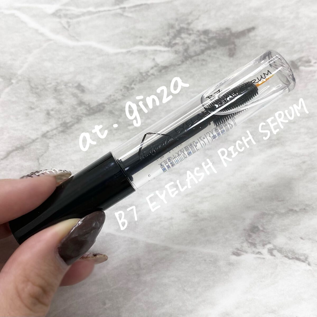 B7アイラッシュリッチセラム/at.ginza/その他スキンケアを使ったクチコミ（2枚目）