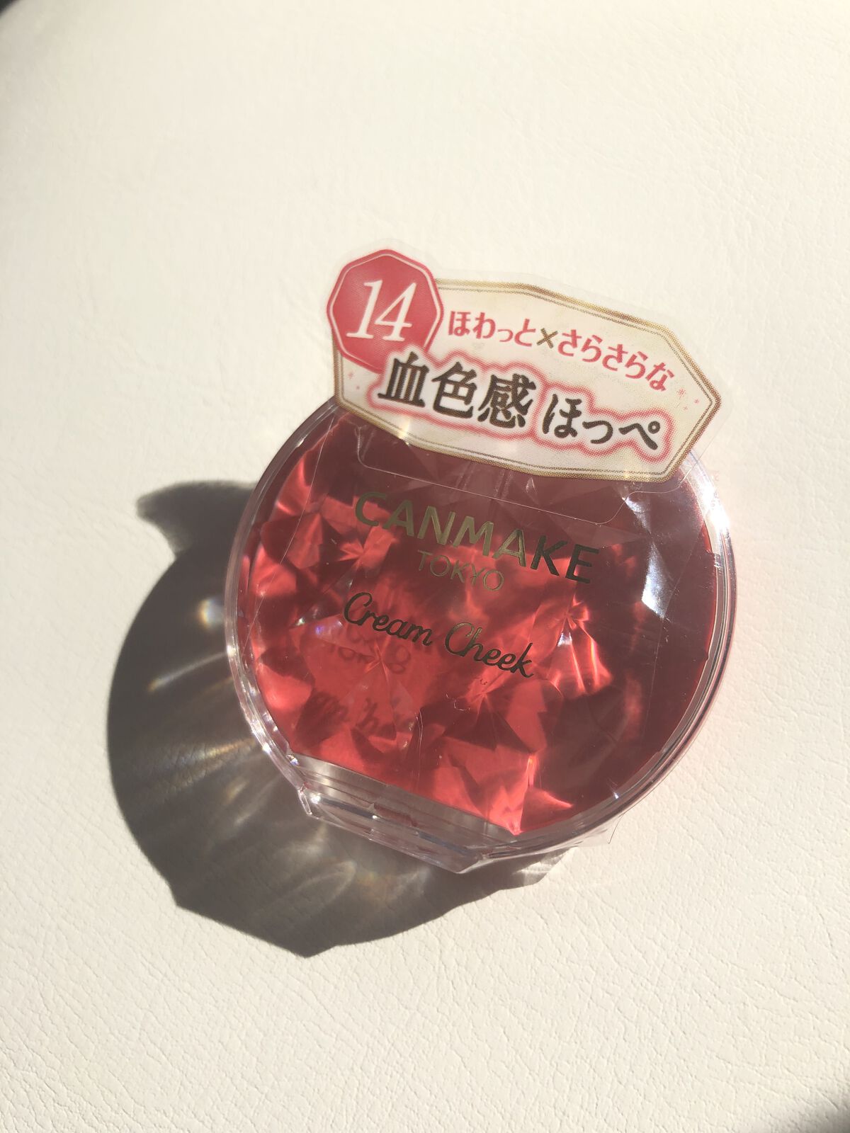 クリームチーク/キャンメイク/ジェル・クリームチークを使ったクチコミ（1枚目）