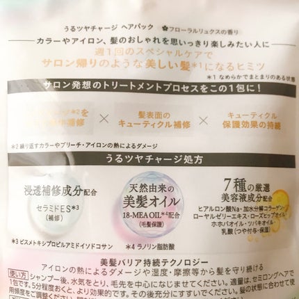 ã¶ãã¥ãŒã㣠ãããã€ãã£ãŒãžãã¢ããã¯/ãšãã»ã³ã·ã£ã«/ãã¢ãã¹ã¯ã»ãã¢ããã¯ã䜿ã£ãã¯ãã³ãïŒ2æç®ïŒ