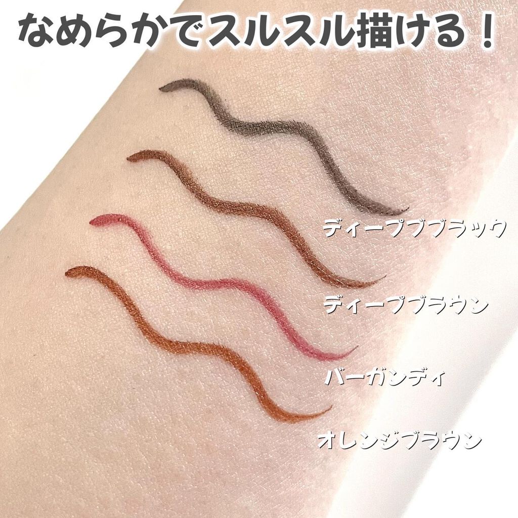 リキッドアイライナーWP /キングダム/リキッドアイライナーを使ったクチコミ(4枚目)