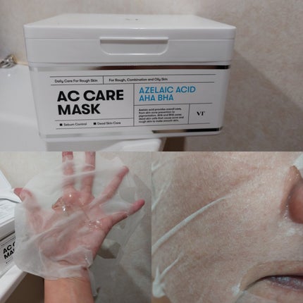 AZケア マスク/VT/シートマスク・パックを使ったクチコミ(4枚目)