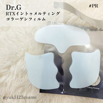 RTXイントゥメルティングコラーゲンフィルム/Dr.G/その他スキンケアを使ったクチコミ(2枚目)