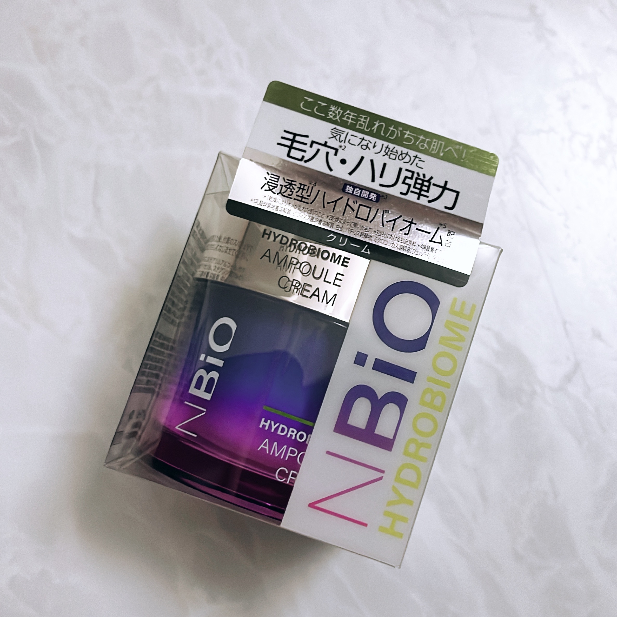 ハイドロバイオーム アンプルクリーム/エヌバイオ/フェイスクリームを使ったクチコミ（2枚目）