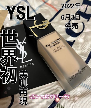 オールアワーズ リキッド/YVES SAINT LAURENT BEAUTE/リキッドファンデーションを使ったクチコミ（1枚目）