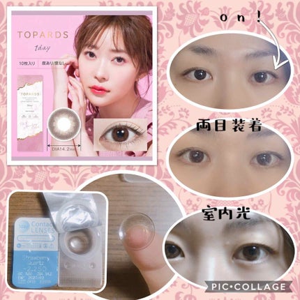 TOPARDS 1day/TOPARDS/ワンデー(1DAY)カラコンを使ったクチコミ(1枚目)
