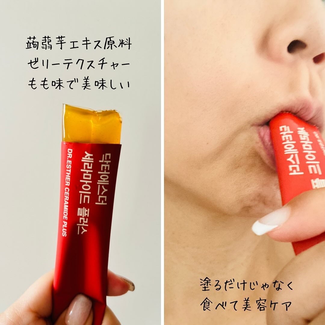 えむEMU美容編集部 on LIPS 「EMU美容編集部@otonajoshi_emuでは気分が上がる..」(9枚目)