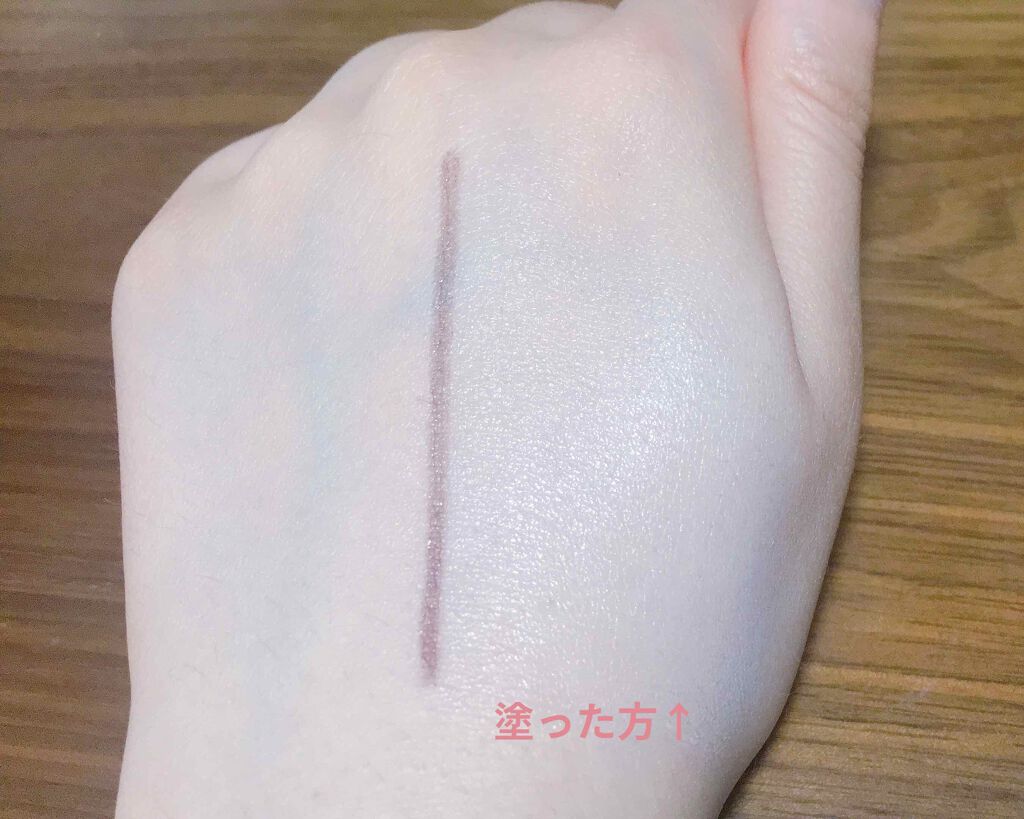 メイクアップ クリームＮ/ナチュラグラッセ/化粧下地を使ったクチコミ（3枚目）