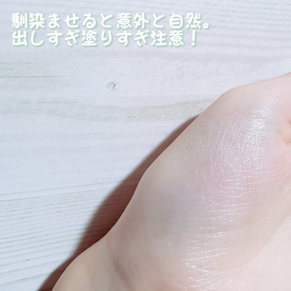 メーキャップ ベース クリーム UV/ちふれ/化粧下地を使ったクチコミ(3枚目)