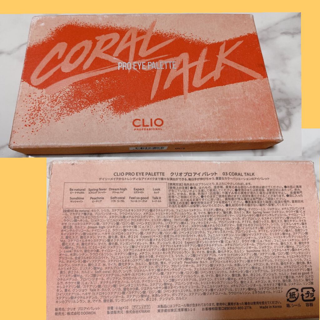 アピュー ウォーターライト ティント RD02/A’pieu/リップティントを使ったクチコミ（3枚目）