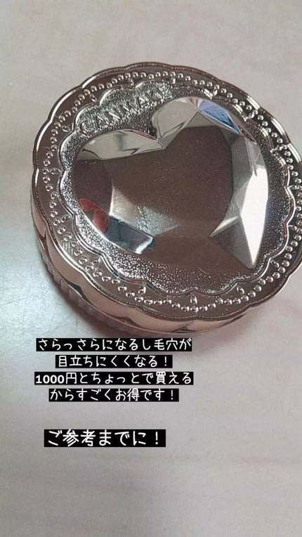 シークレットビューティーパウダー/キャンメイク/プレストパウダーを使ったクチコミ(4枚目)