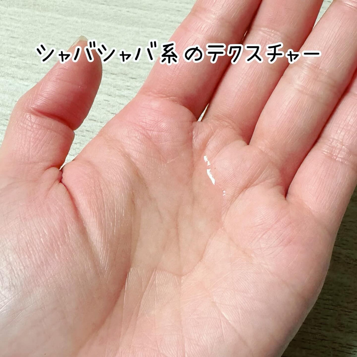 ドクダミ 77 スージングトナー/Anua/化粧水を使ったクチコミ(3枚目)