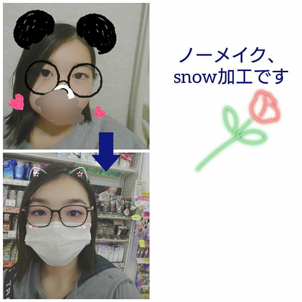 ハトムギ化粧水(ナチュリエ スキンコンディショナー R )/ナチュリエ/化粧水を使ったクチコミ（3枚目）