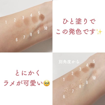 プロ アイ パレット/CLIO/アイシャドウパレットを使ったクチコミ(2枚目)