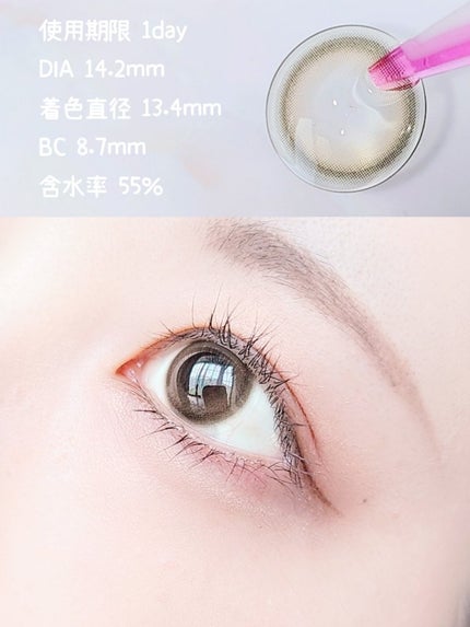 レヴィアブルーライトバリアワンデー/ReVIA/ワンデー(1DAY)カラコンを使ったクチコミ(3枚目)