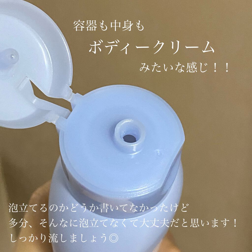 リンスのいらないシャンプー クールタイプ/メリット/市販シャンプーを使ったクチコミ（2枚目）